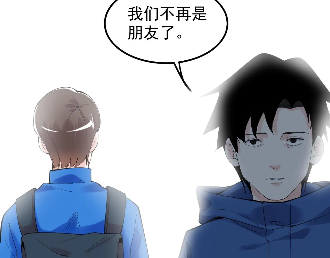 第184话 太晚了 第43页