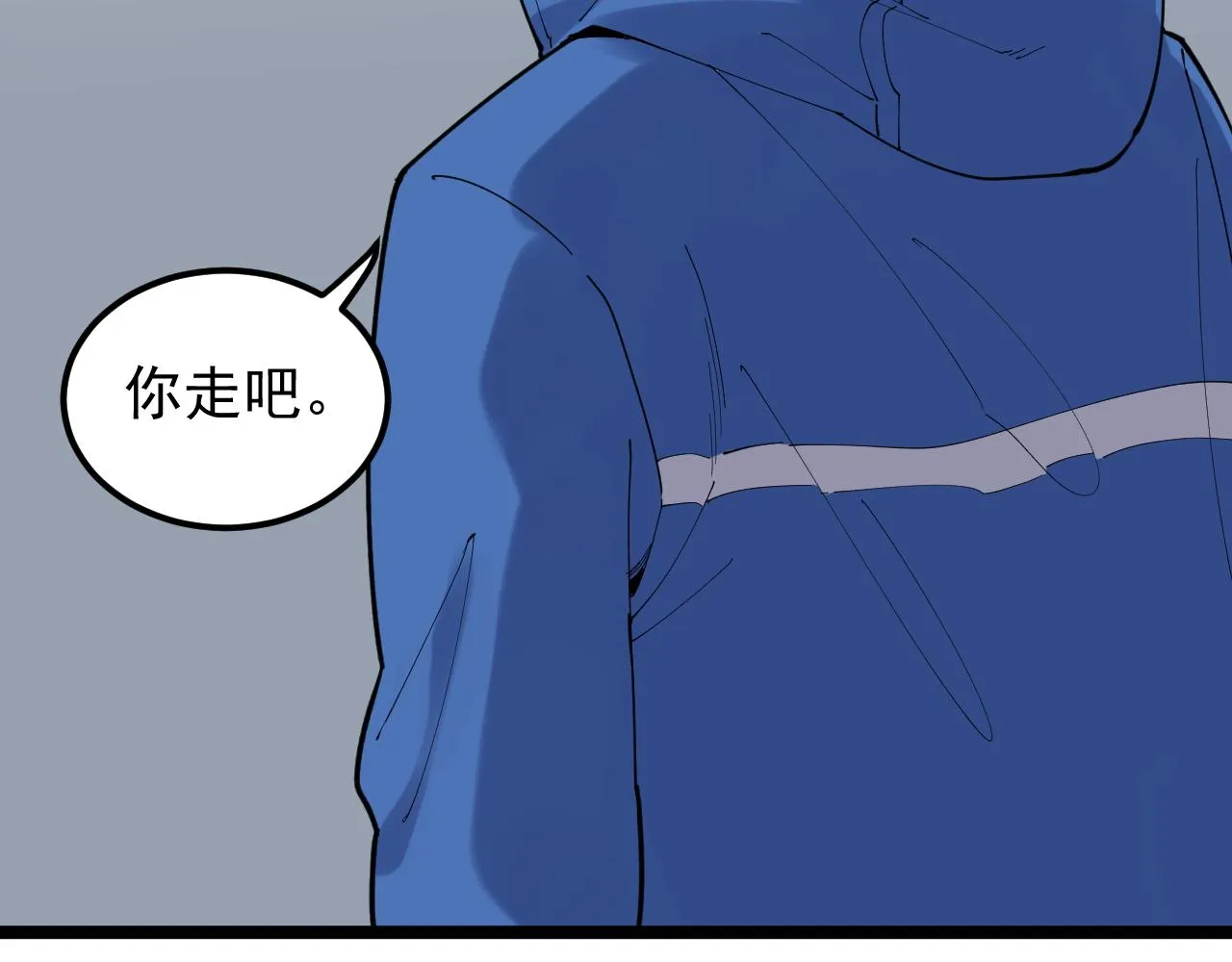 第184话 太晚了 第49页