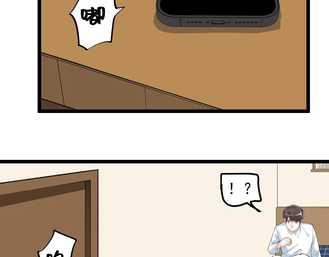 第184话 太晚了 第83页