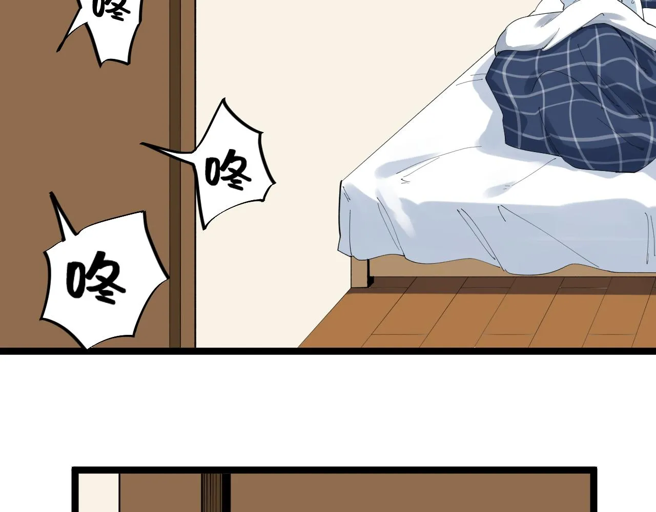 第184话 太晚了 第84页