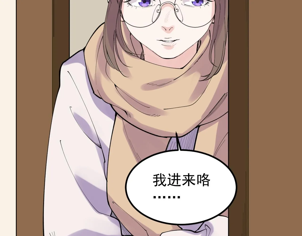 第184话 太晚了 第87页