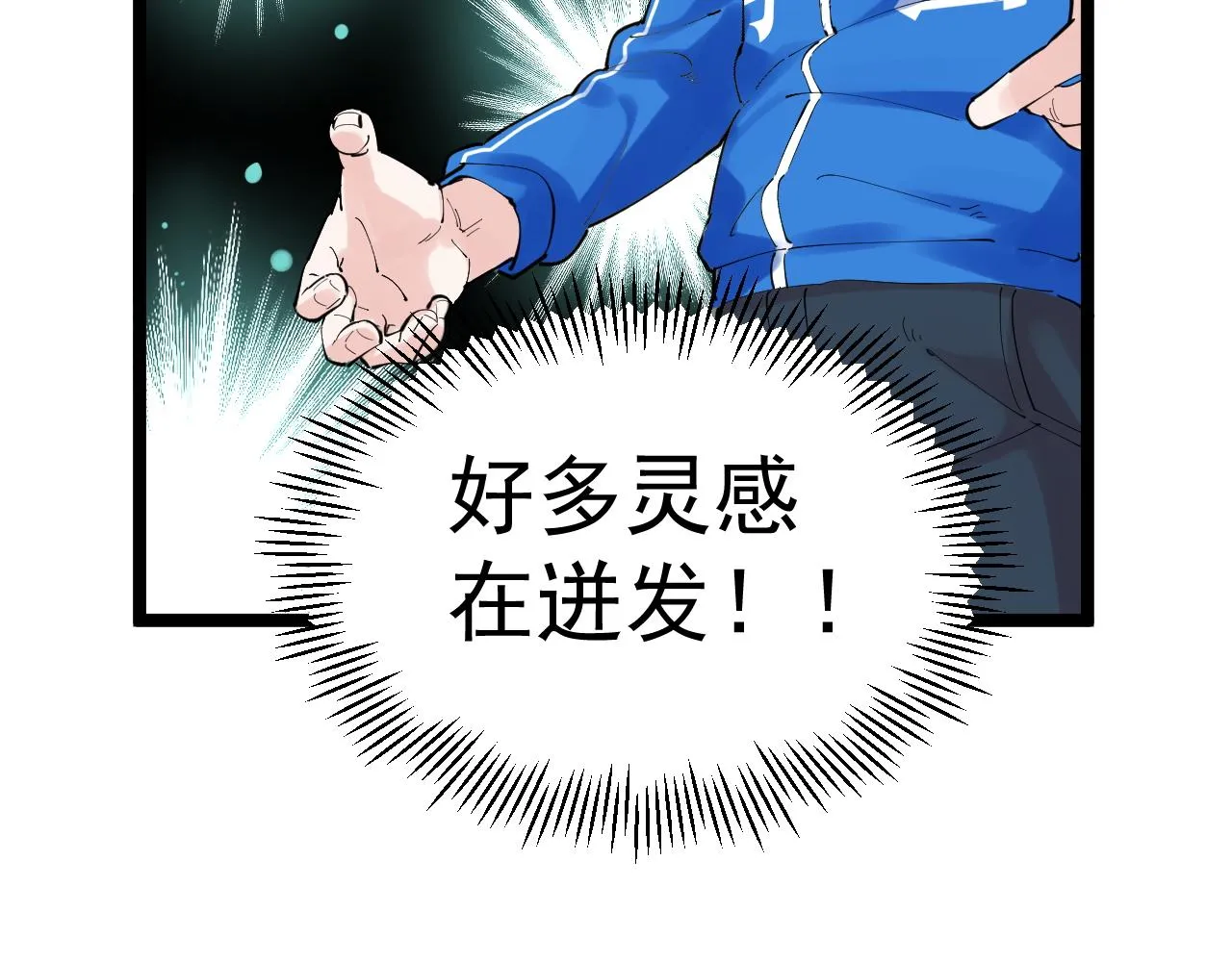 第183话 不管不顾 第19页