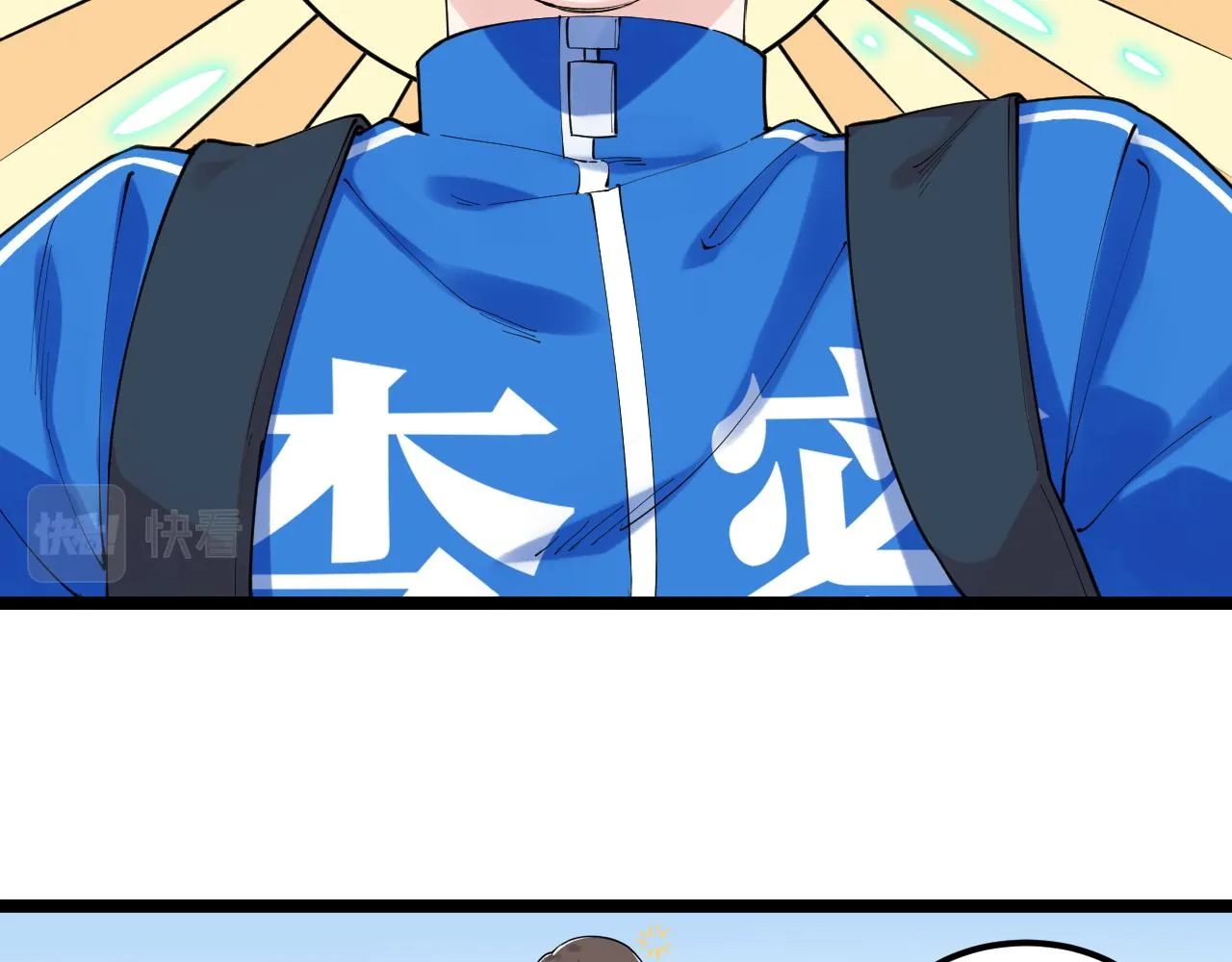 第183话 不管不顾 第23页