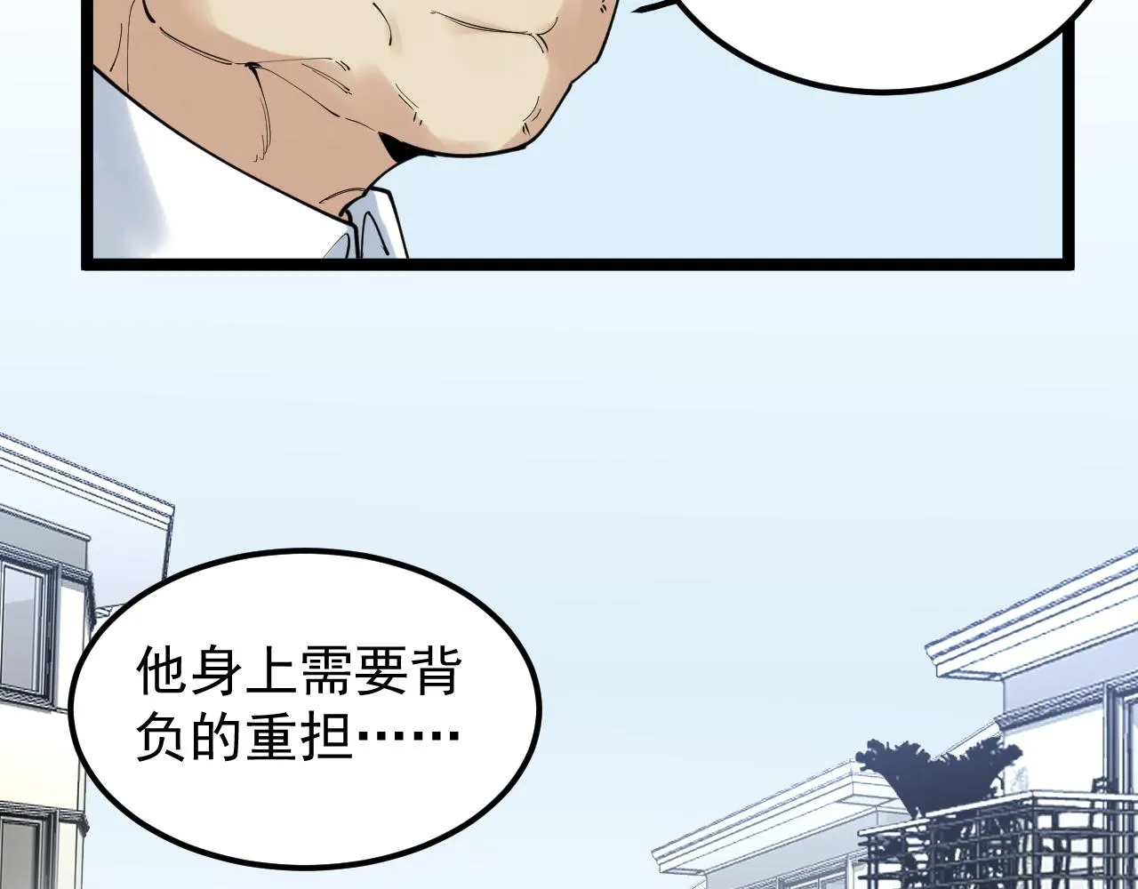 第183话 不管不顾 第38页