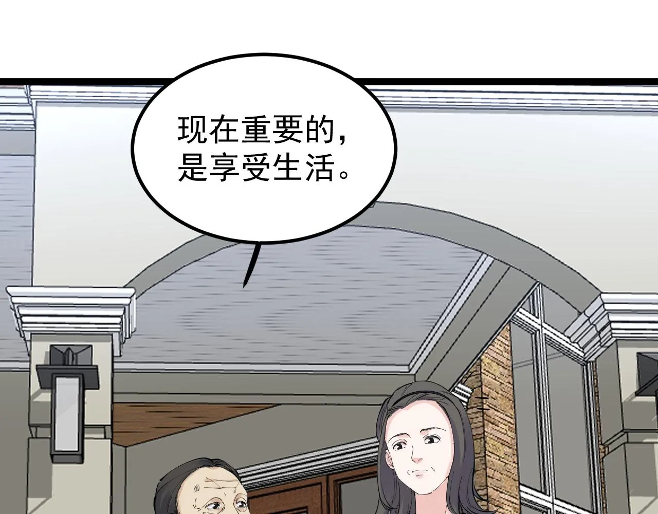 第183话 不管不顾 第41页