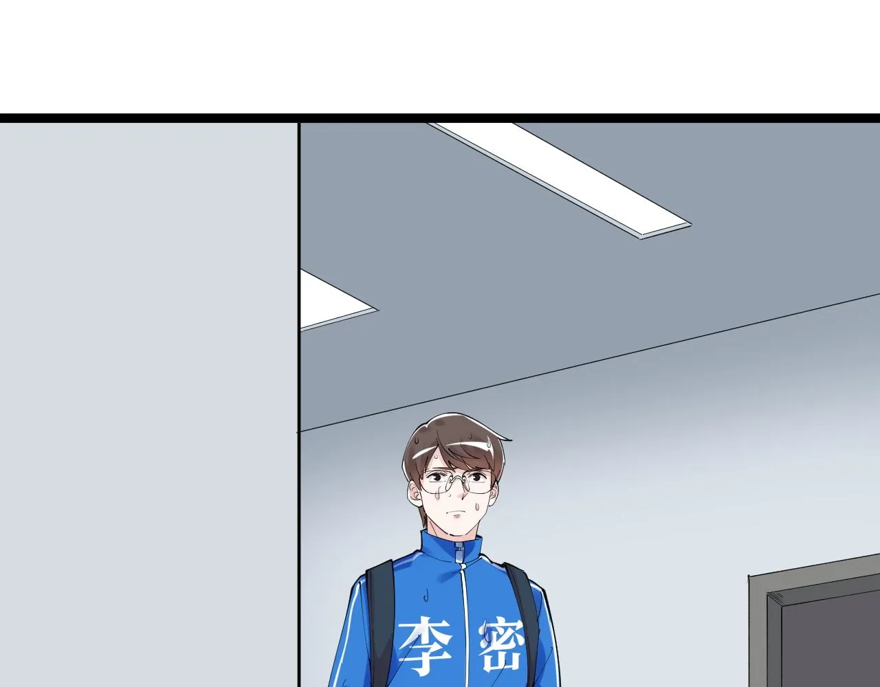 第183话 不管不顾 第68页