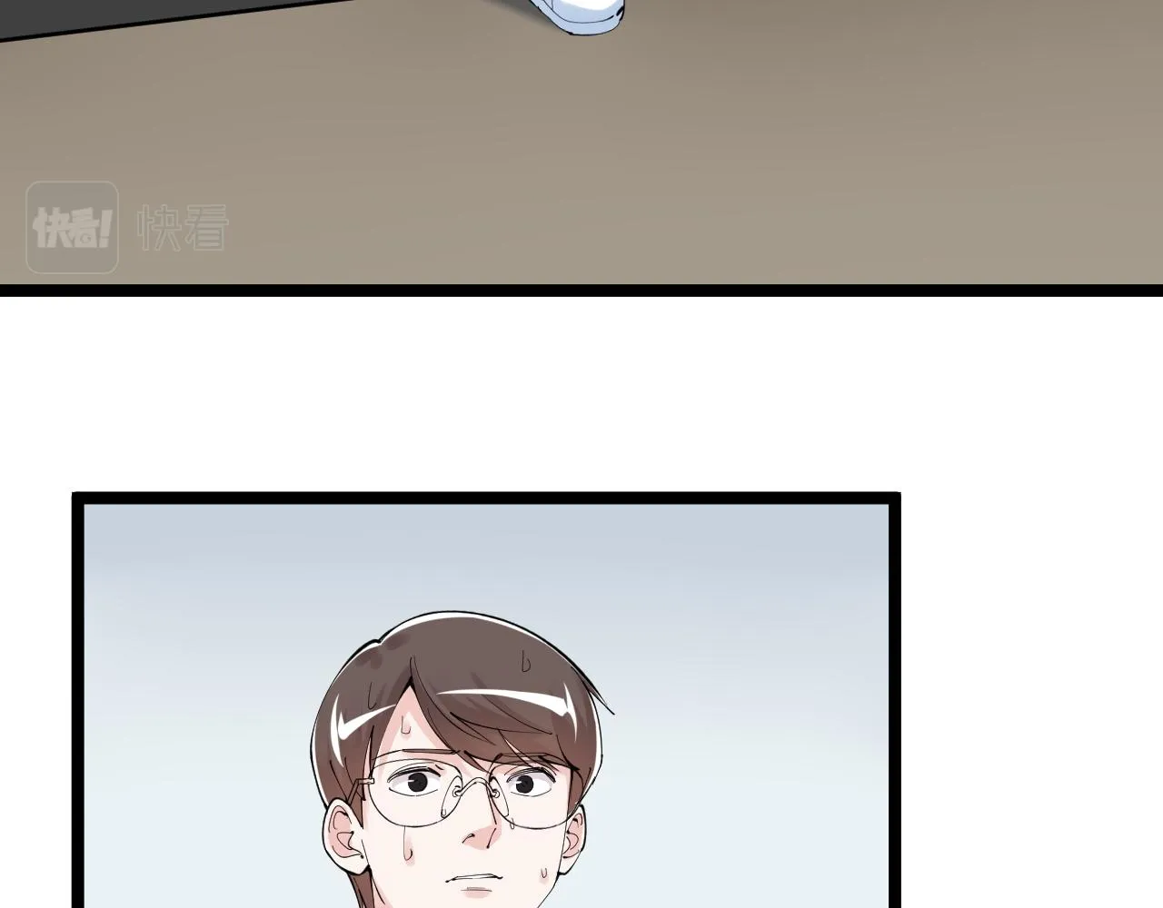 第183话 不管不顾 第70页