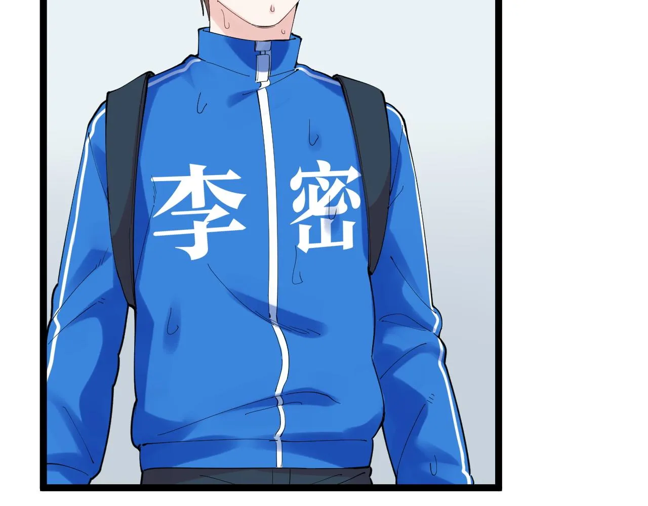 第183话 不管不顾 第71页