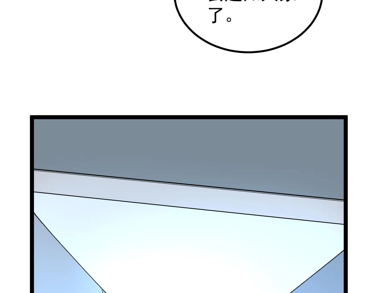 第200话劳伦斯 第15页
