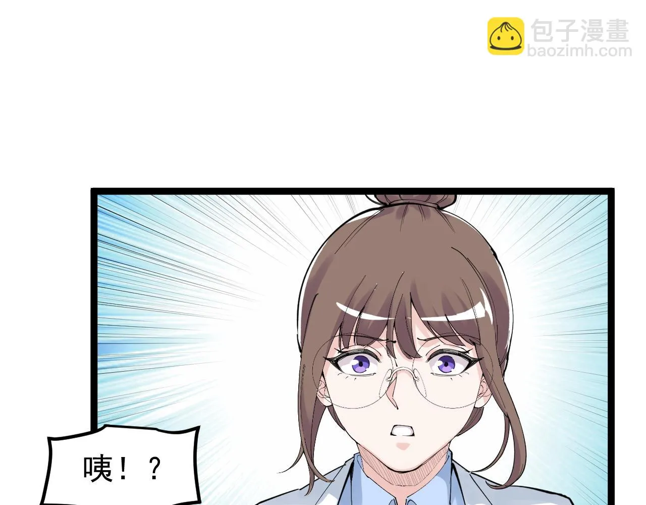 第200话劳伦斯 第20页