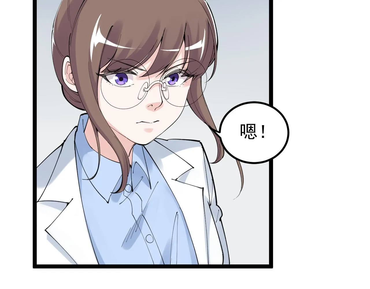 第200话劳伦斯 第31页