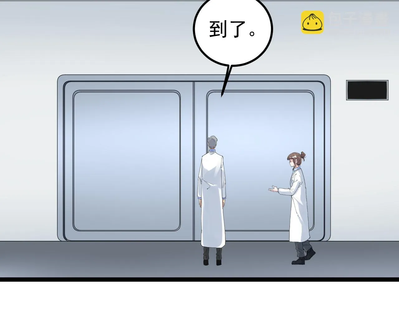 第200话劳伦斯 第43页