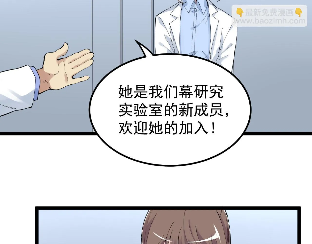 第200话劳伦斯 第47页
