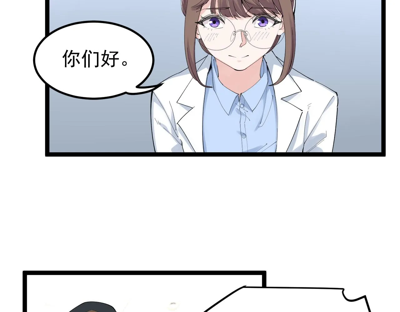第200话劳伦斯 第48页