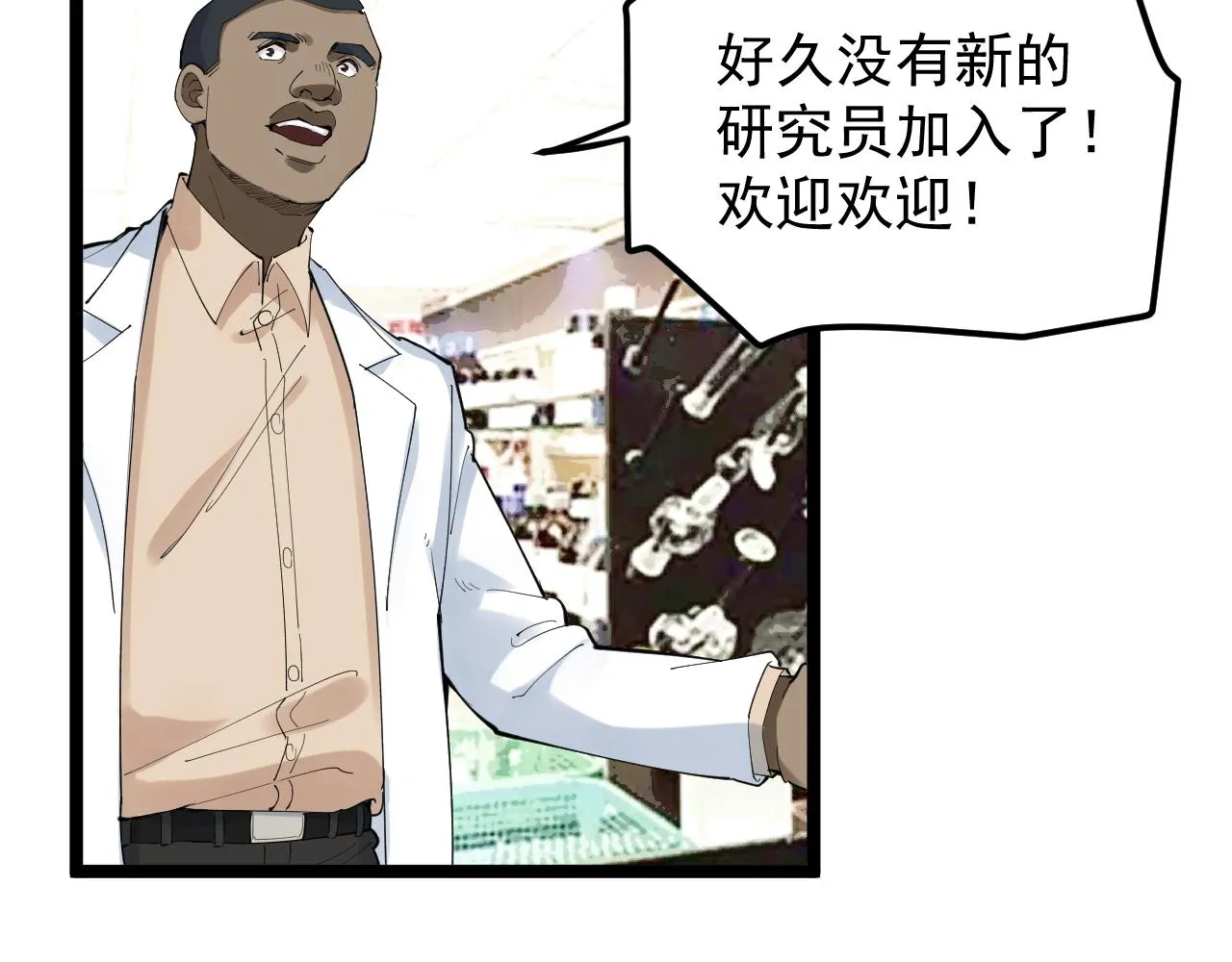 第200话劳伦斯 第49页