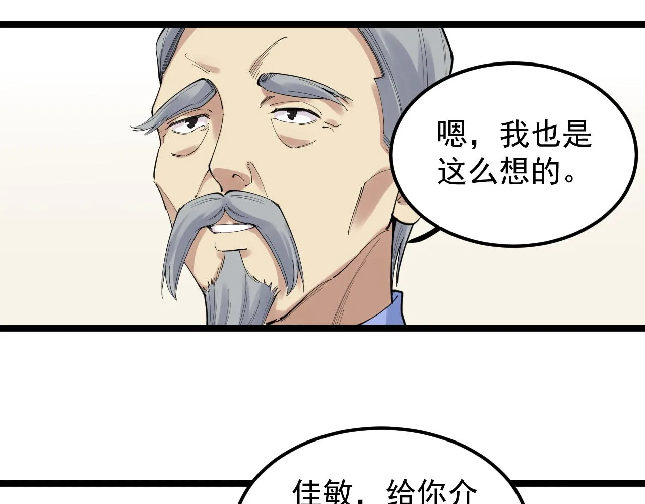 第200话劳伦斯 第55页