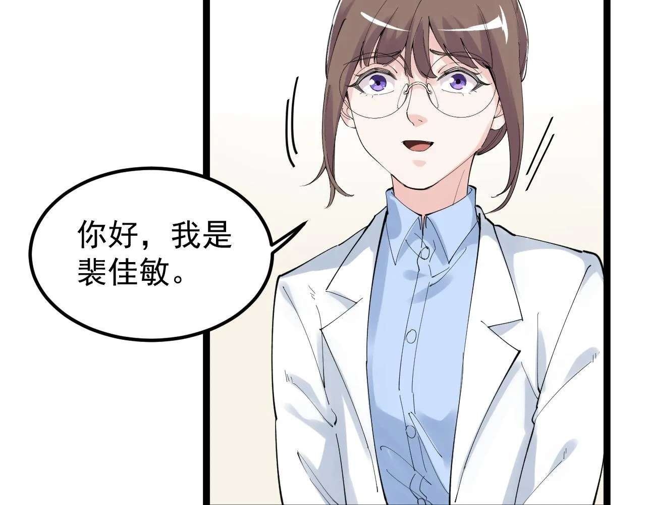 第200话劳伦斯 第59页