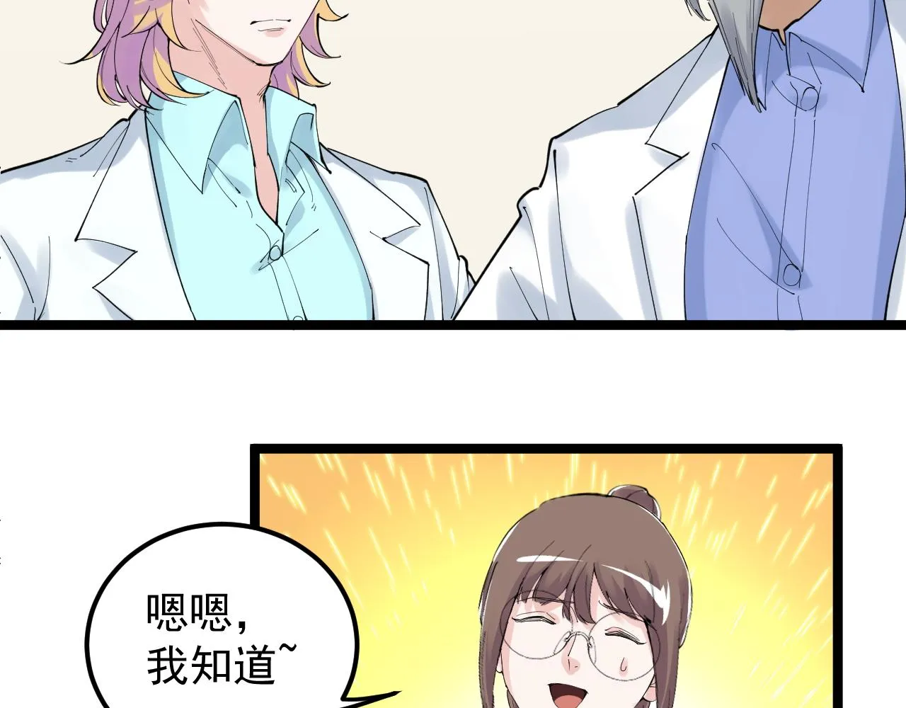 第200话劳伦斯 第63页