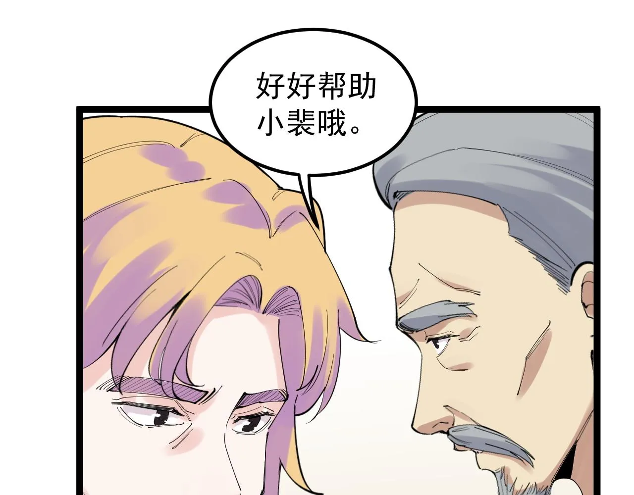 第200话劳伦斯 第65页