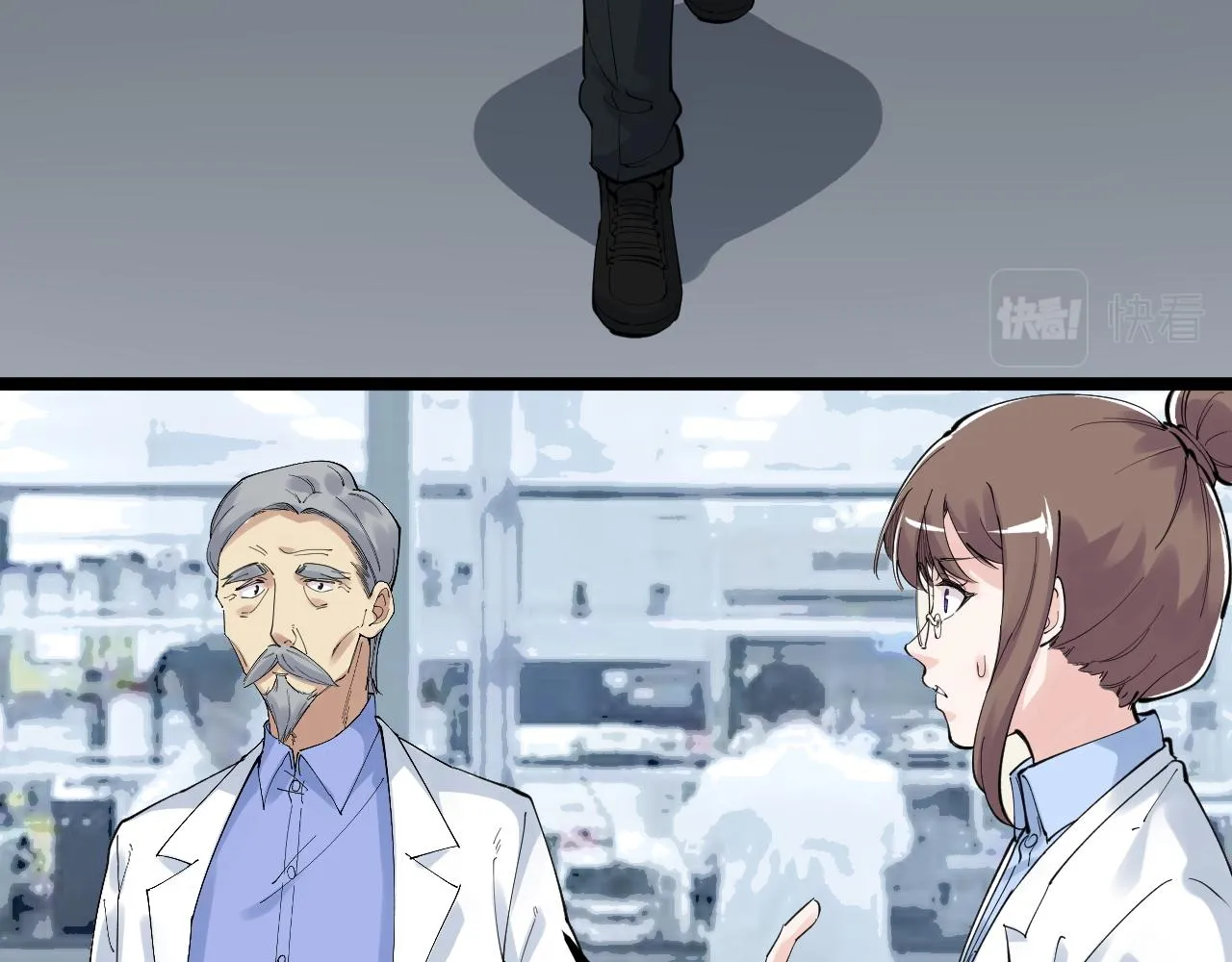 第200话劳伦斯 第69页