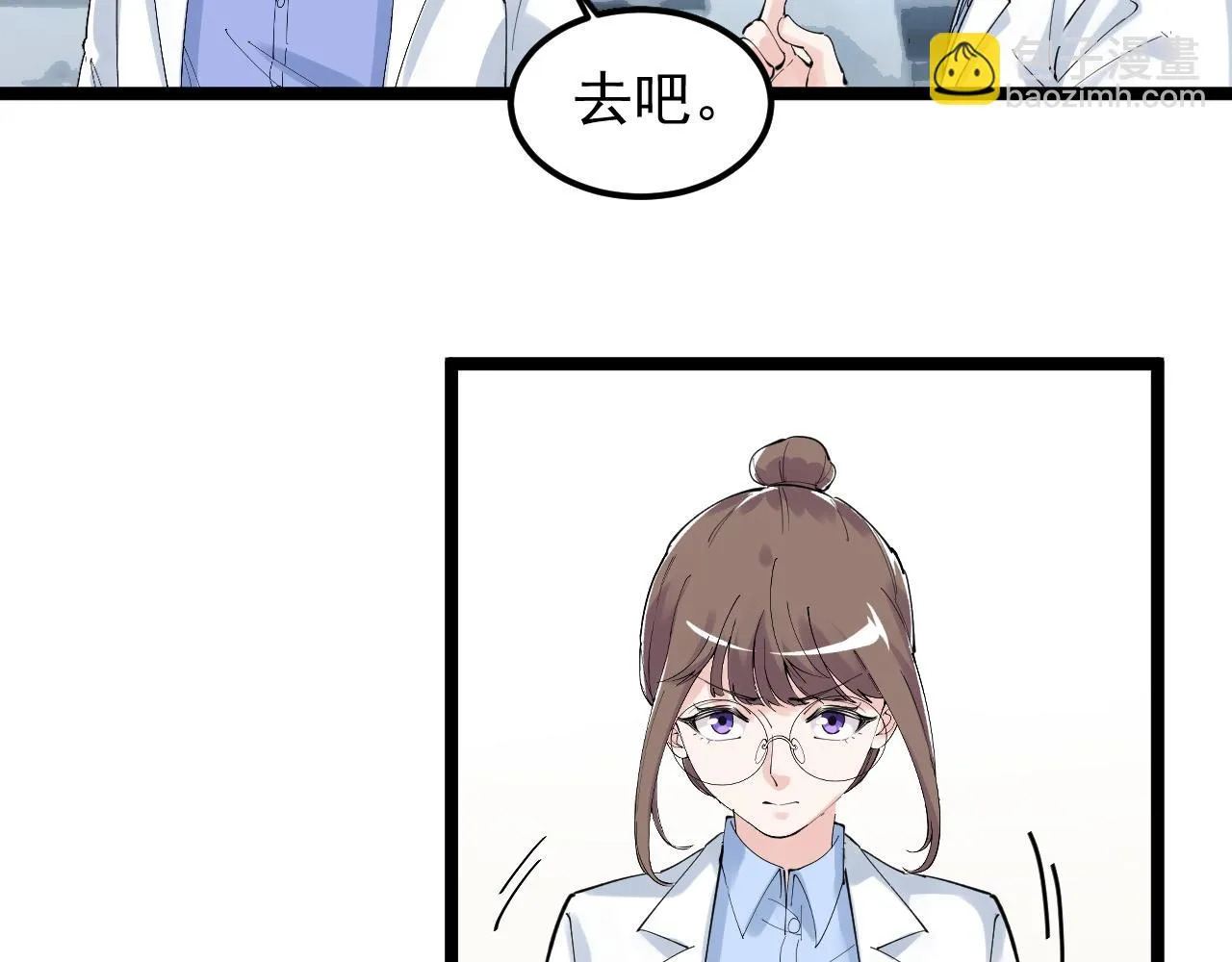 第200话劳伦斯 第70页
