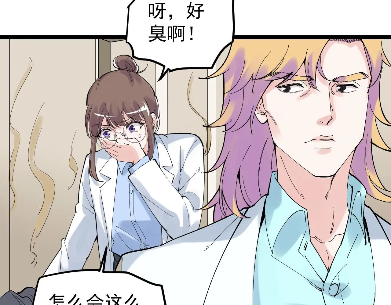 第200话劳伦斯 第84页