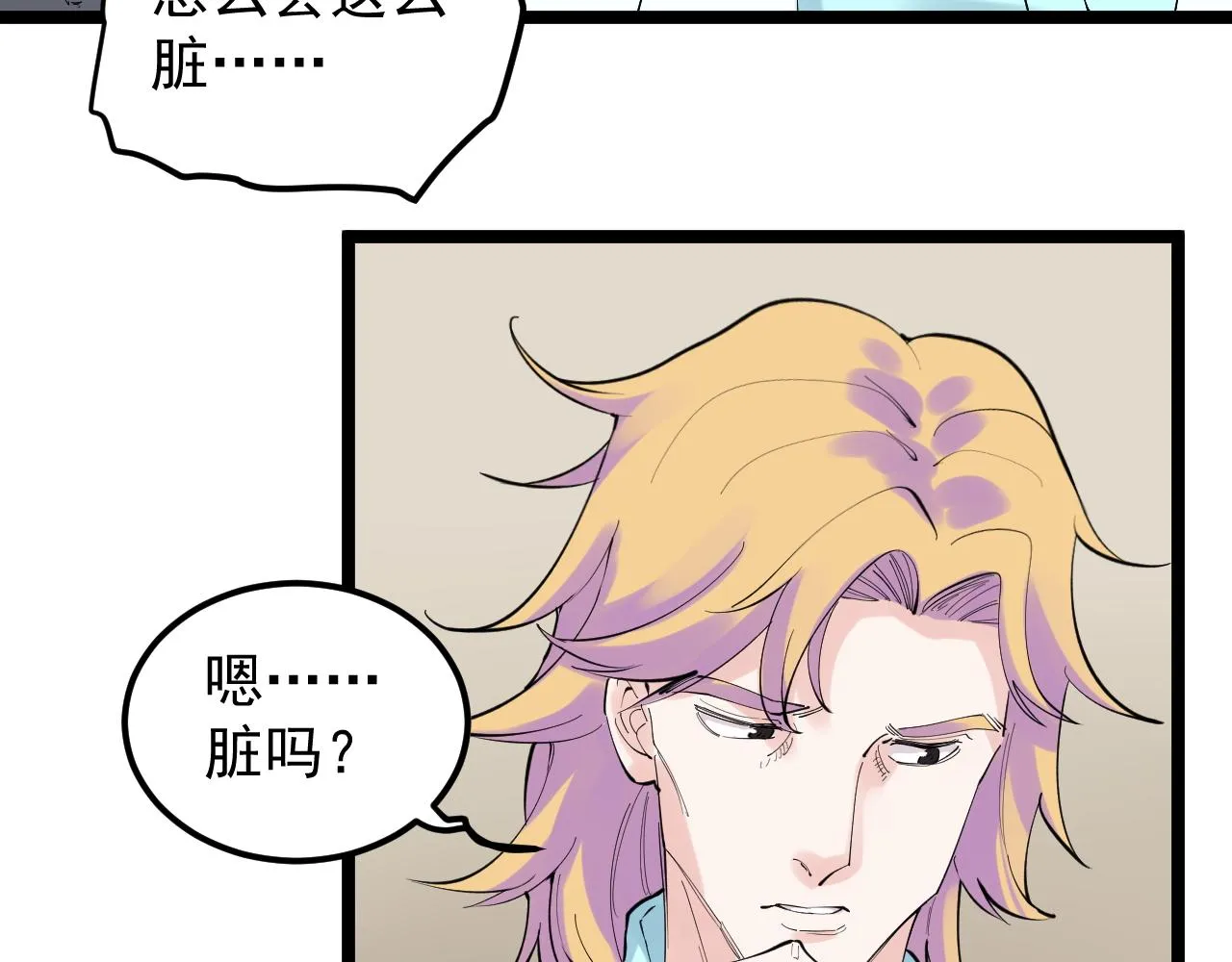 第200话劳伦斯 第85页