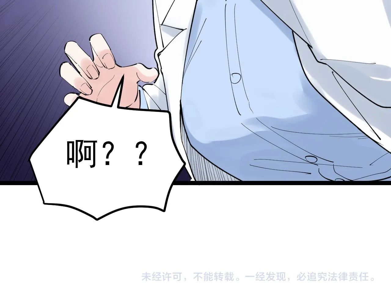 第200话劳伦斯 第88页