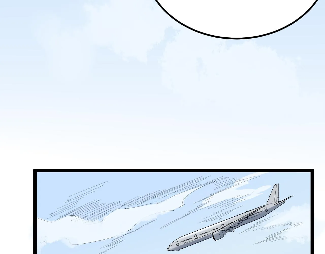 第198话人类的未来 第9页