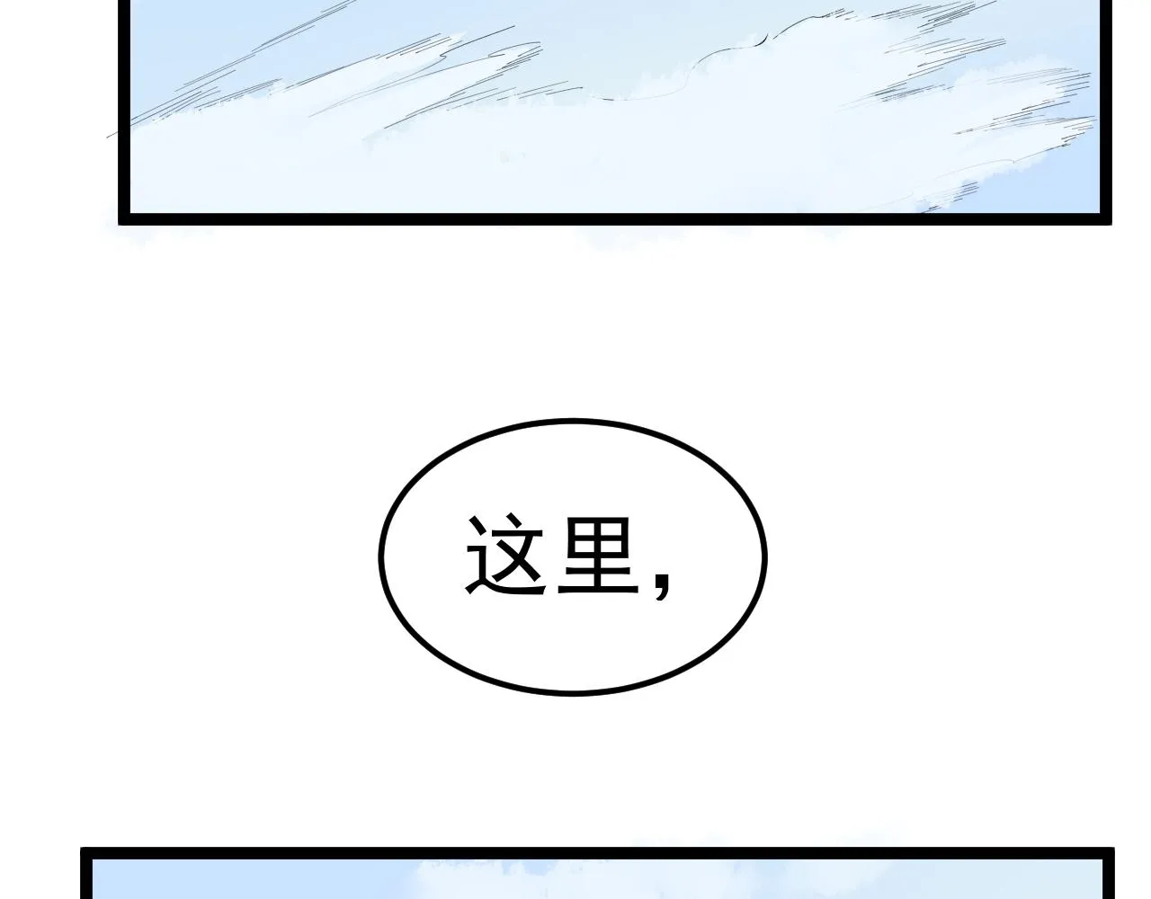 第198话人类的未来 第10页