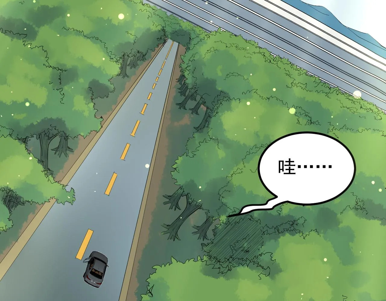 第198话人类的未来 第22页
