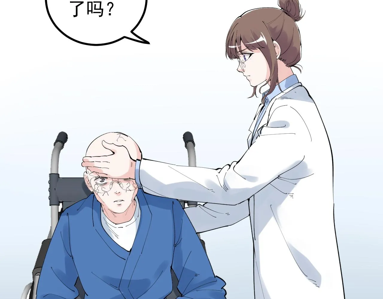 第198话人类的未来 第54页