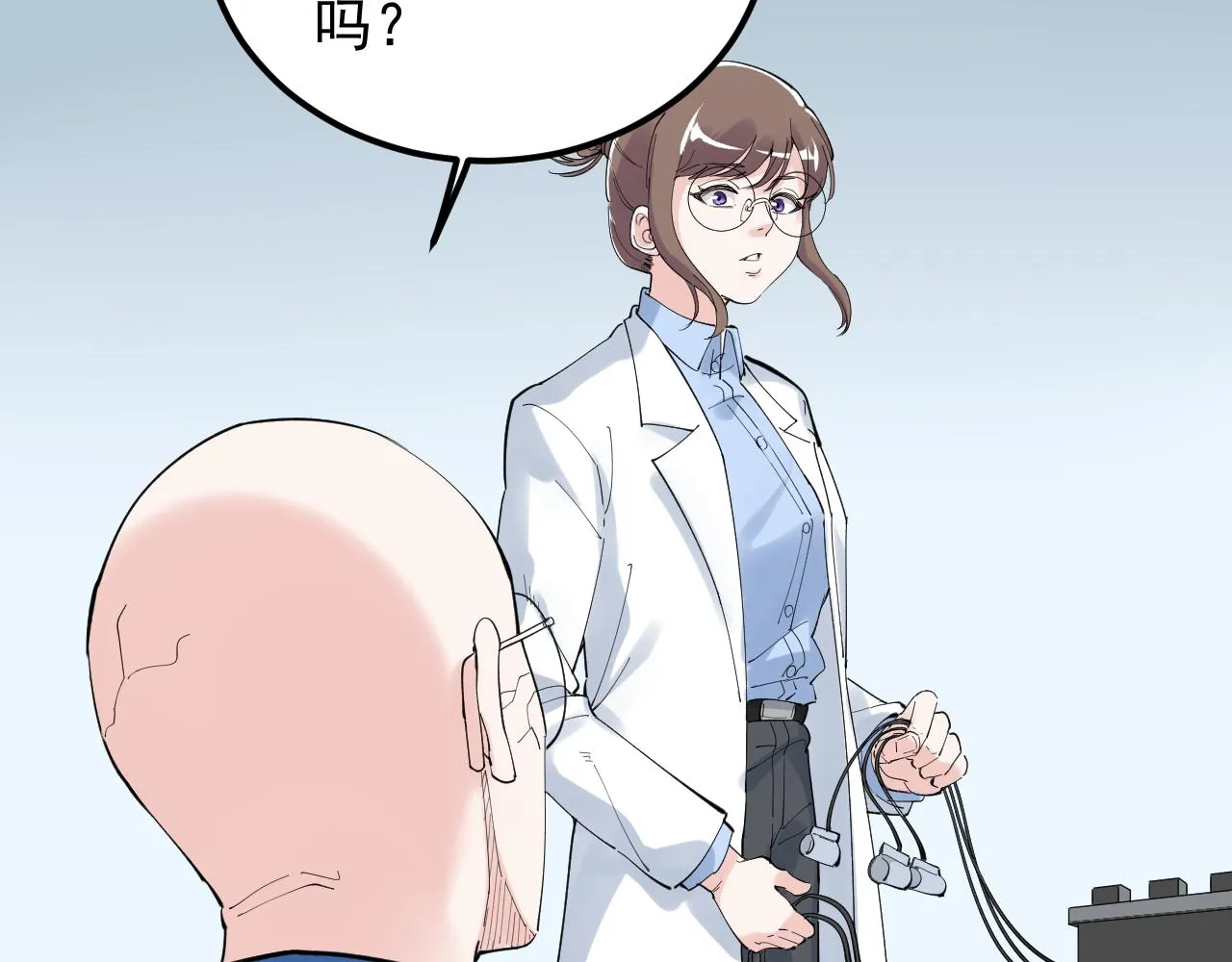 第198话人类的未来 第71页