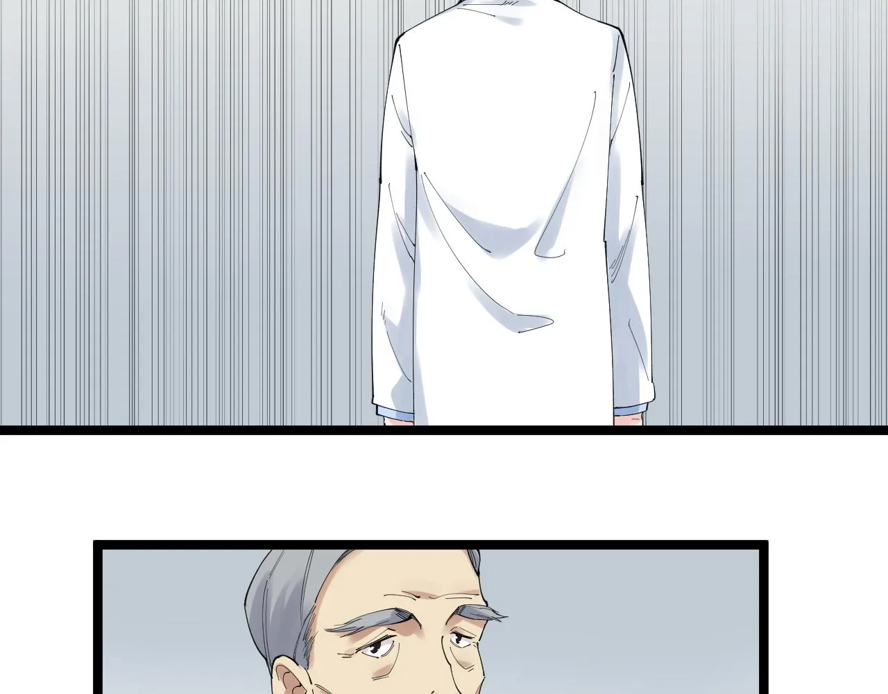 第199话拯救吴斌 第81页