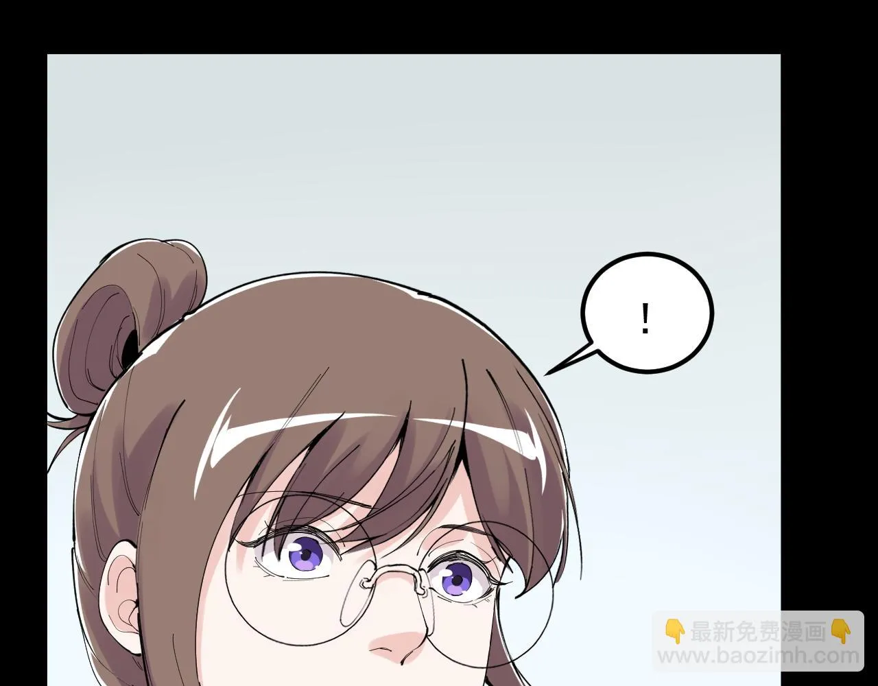 第195话科学岛 第11页
