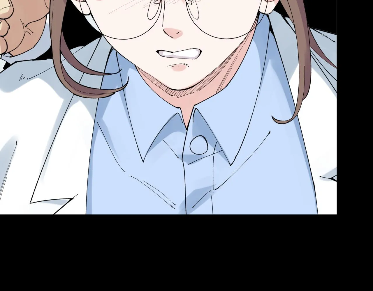 第195话科学岛 第58页