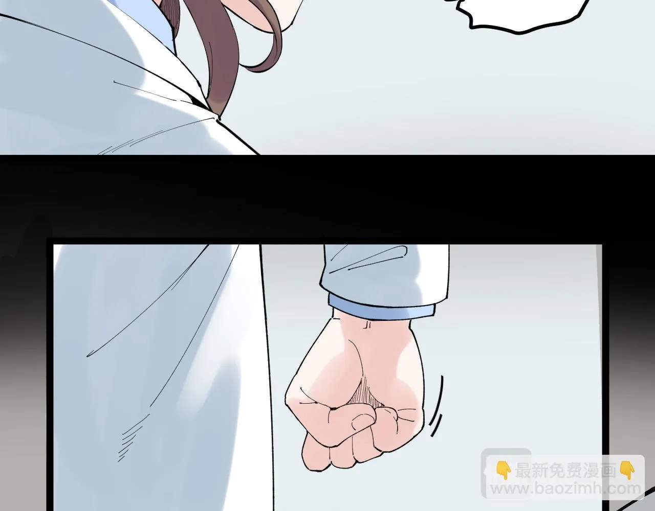 第195话科学岛 第66页