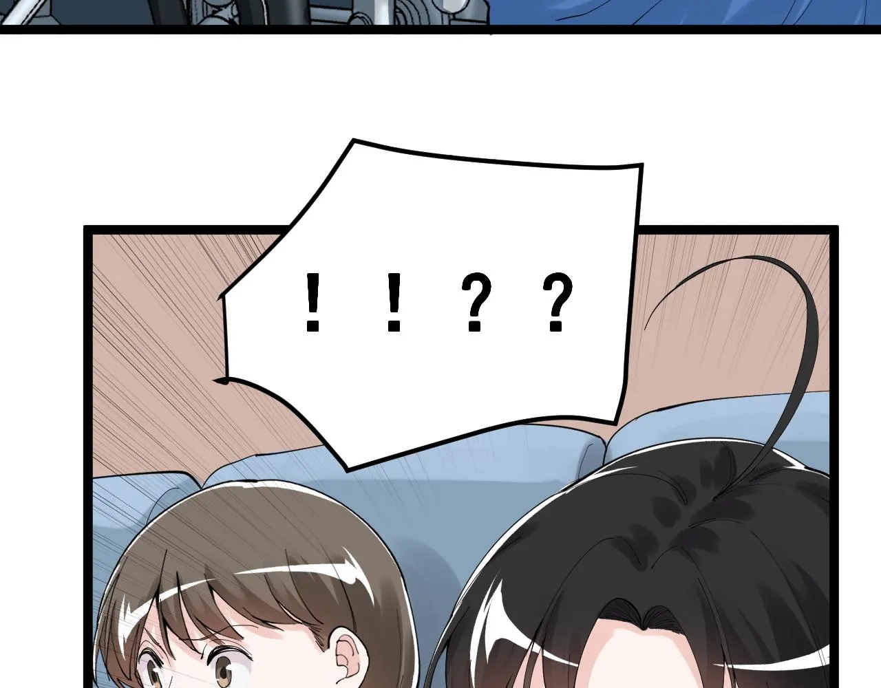 第195话科学岛 第91页