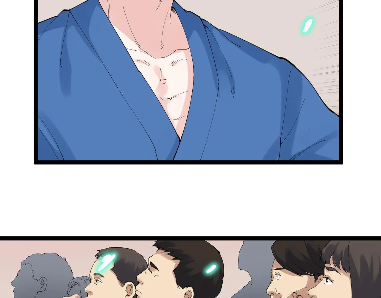第196话拿回记忆 第9页