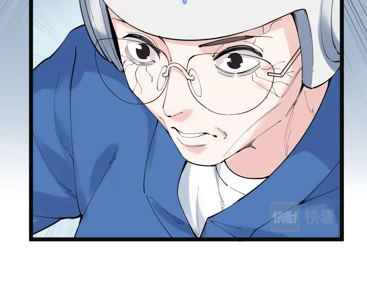 第197话碌碌一生 第42页