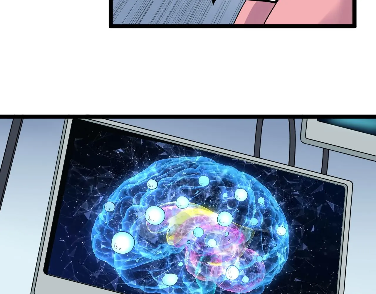第197话碌碌一生 第56页