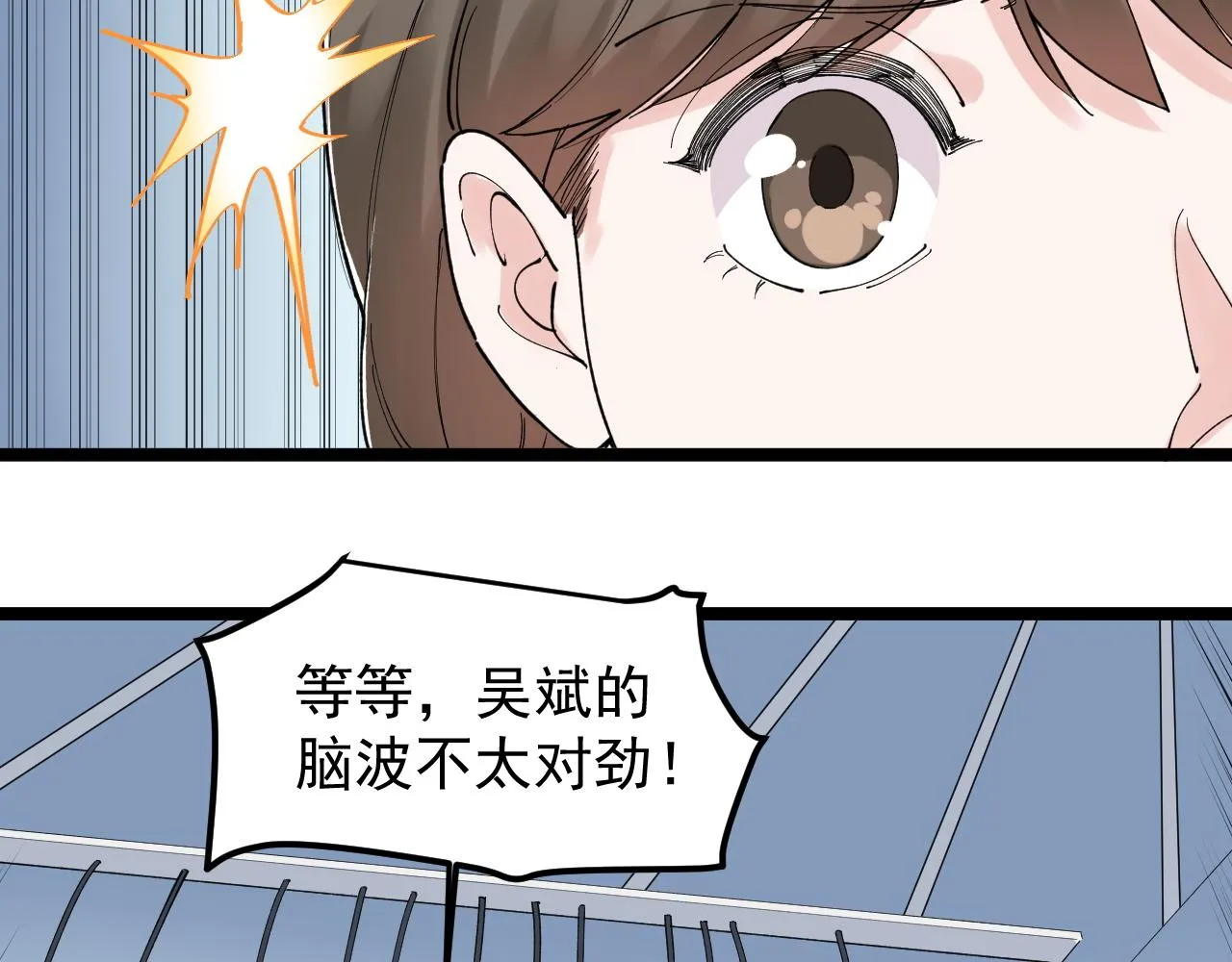 第197话碌碌一生 第63页