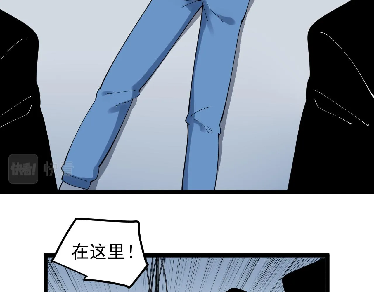 第197话碌碌一生 第99页