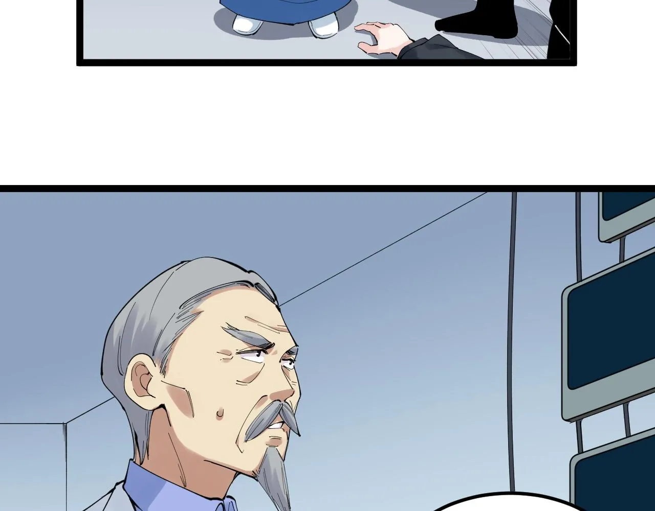 第197话碌碌一生 第101页
