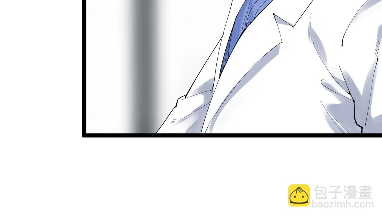 第193话伟大发现 第12页
