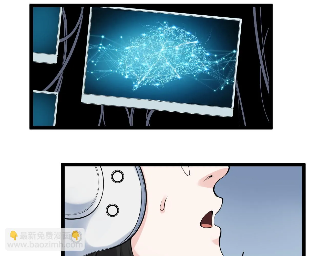 第193话伟大发现 第41页