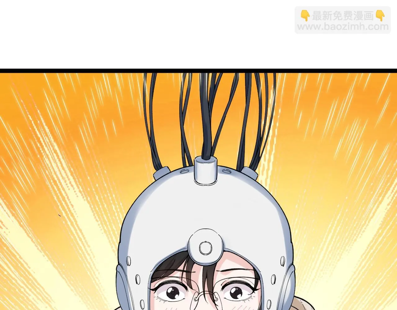 第193话伟大发现 第43页