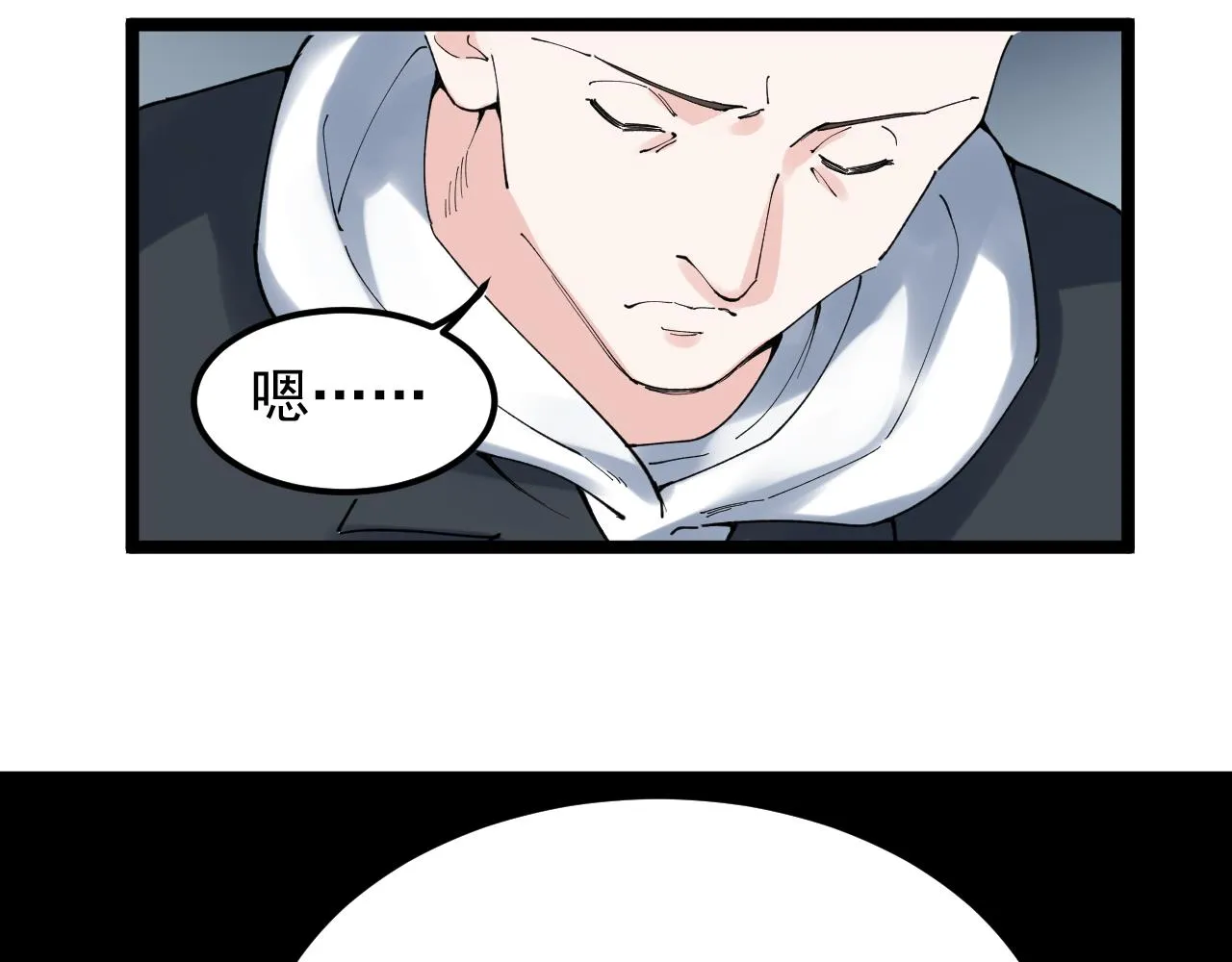 第193话伟大发现 第59页