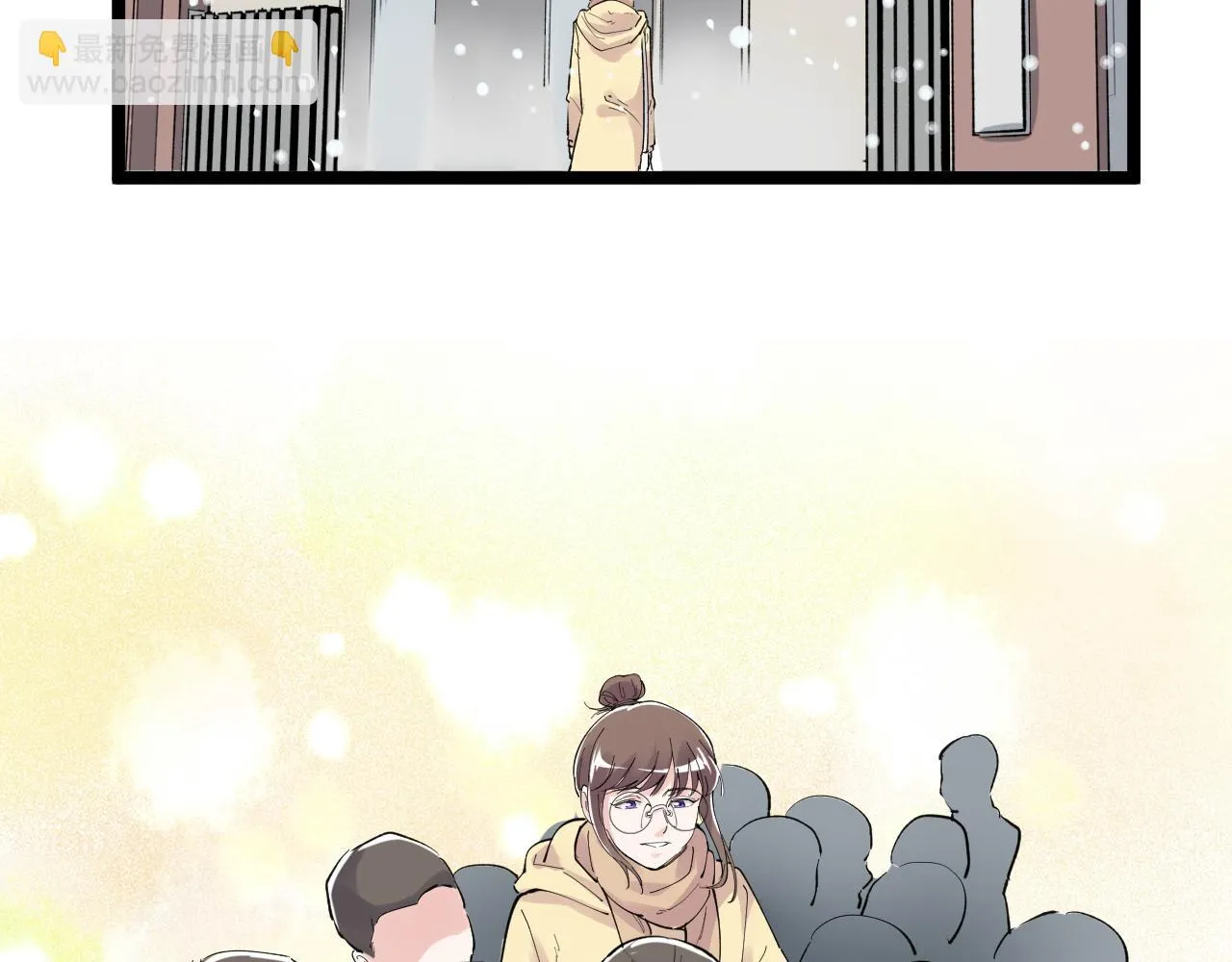 第194话诺贝尔奖 第17页