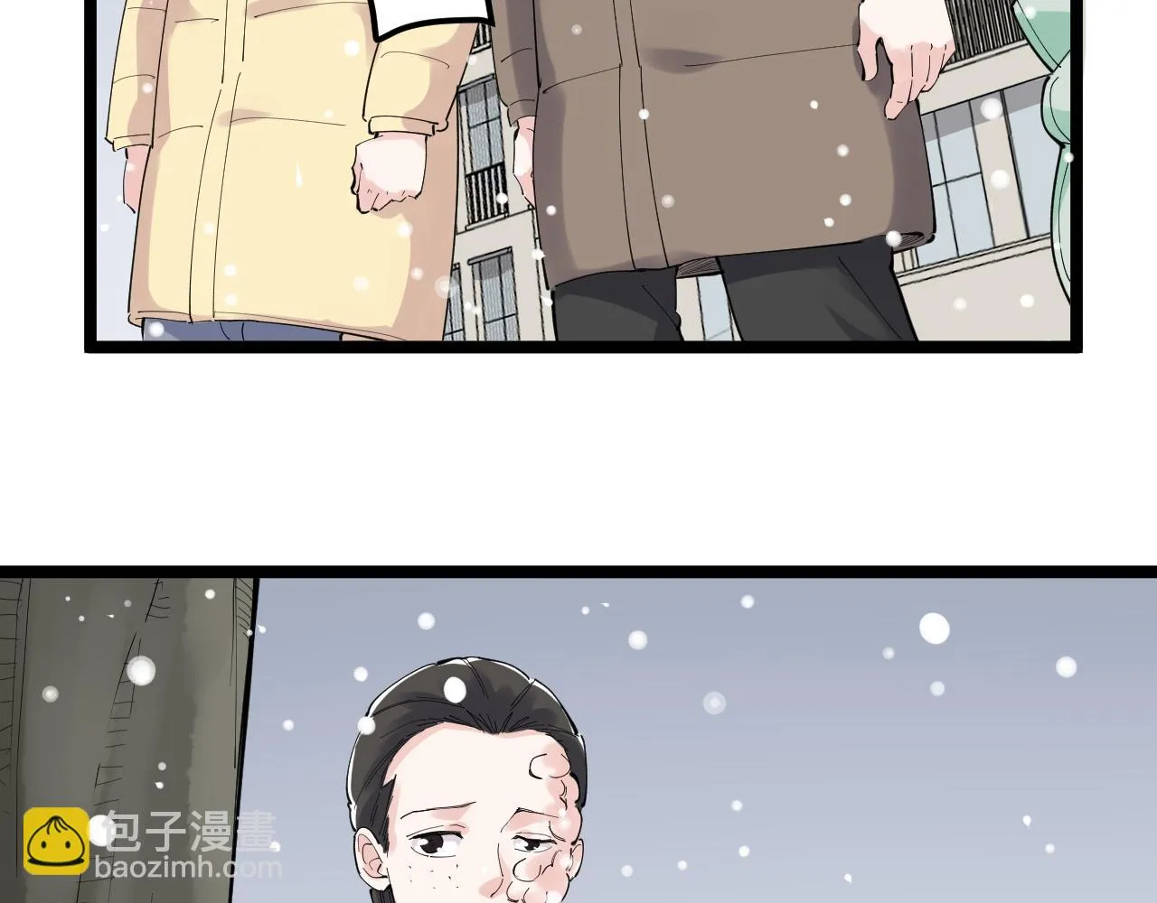 第194话诺贝尔奖 第32页